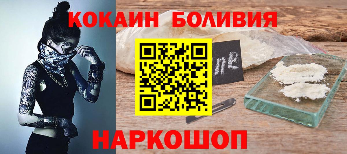 Cocaine VHQ Азов