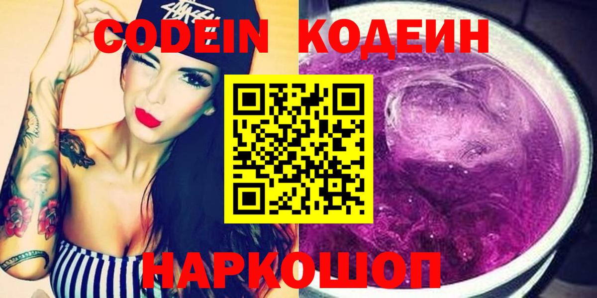 Азов  Амфетамин кристаллы  Меф   КОКАИН  Гашиш  Вход с VPN  МАРИХУАНА  ГАШИШ  НБОМе 
