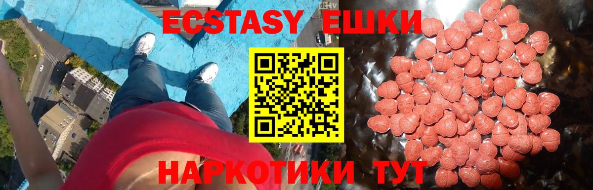 Экстази Punisher Азов