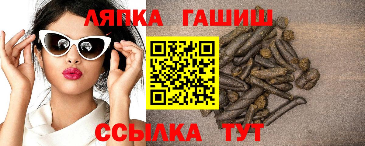 ГАШИШ AMNESIA HAZE  ГАШ гарик  ГАШ  Азов  Вход с VPN 