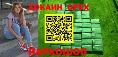 PSILOCYBIN Краснодар