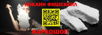 мескалин Краснокаменск