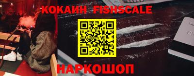 мескалин Краснокаменск