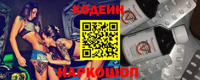 PSILOCYBIN Краснодар