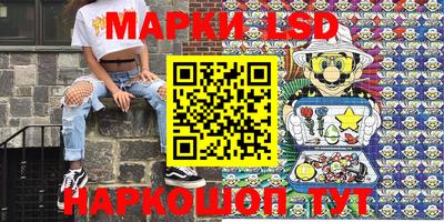 PSILOCYBIN Краснодар