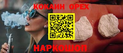 PSILOCYBIN Краснодар