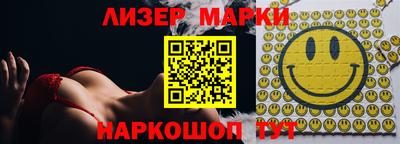 гашик Краснознаменск