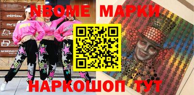 гашик Краснознаменск