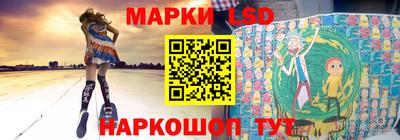 мескалин Краснокаменск