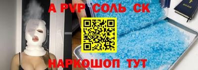 мескалин Краснокаменск