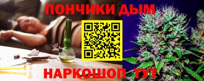 мескалин Краснокаменск