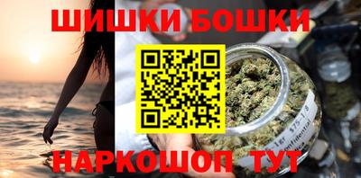 мескалин Краснокаменск