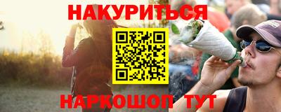 PSILOCYBIN Краснодар