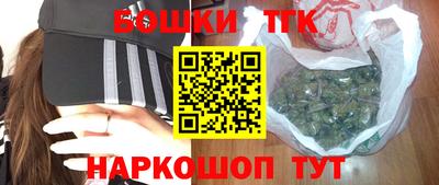 PSILOCYBIN Краснодар