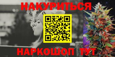PSILOCYBIN Краснодар