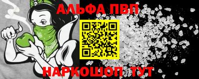 мескалин Краснокаменск