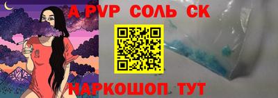 гашик Краснознаменск