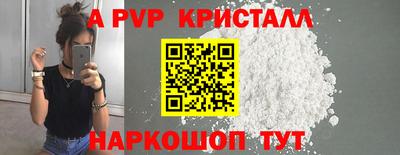 мескалин Краснокаменск