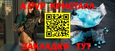 PSILOCYBIN Краснодар