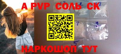 мескалин Краснокаменск