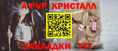 PSILOCYBIN Краснодар