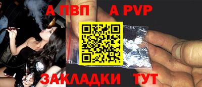 мескалин Краснокаменск