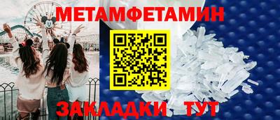 мескалин Краснокаменск