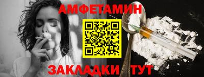 мескалин Краснокаменск