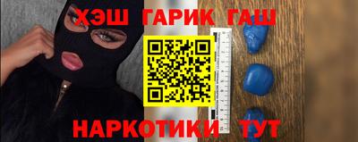 мескалин Краснокаменск