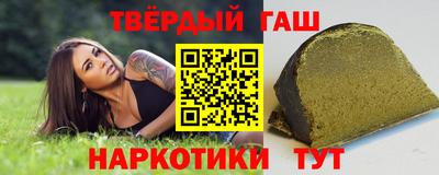 мескалин Краснокаменск