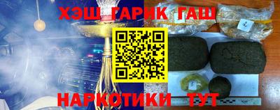 гашик Краснознаменск