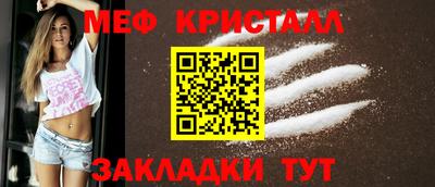 PSILOCYBIN Краснодар