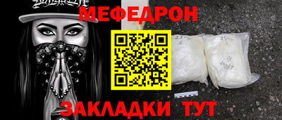 PSILOCYBIN Краснодар