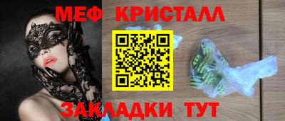 гашик Краснознаменск