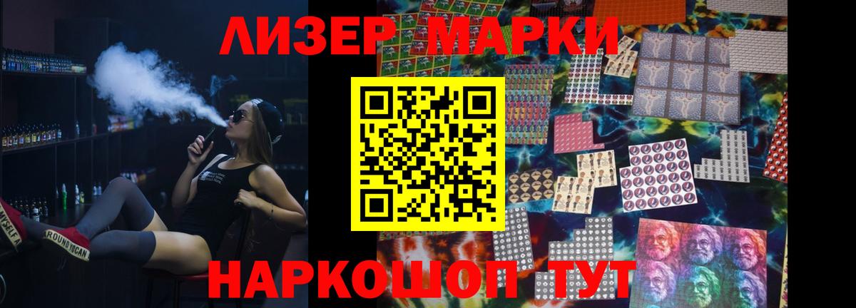 Азов  LSD-25 экстази кислота  Лсд 25 экстази  ссылка на мегу сайт  Вход с VPN 