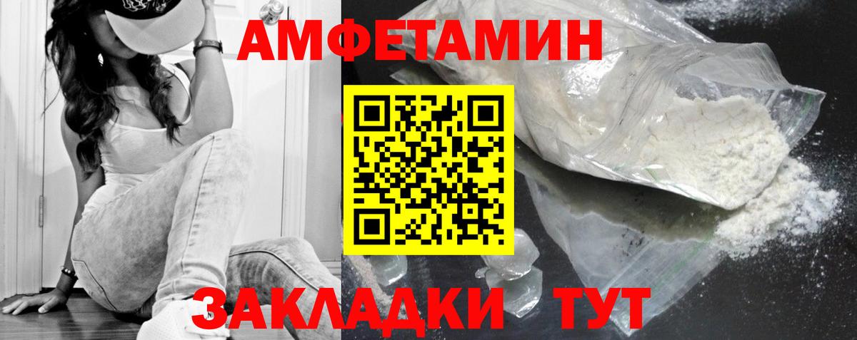 Первитин винт  Первитин винт  Азов  Вход с VPN 