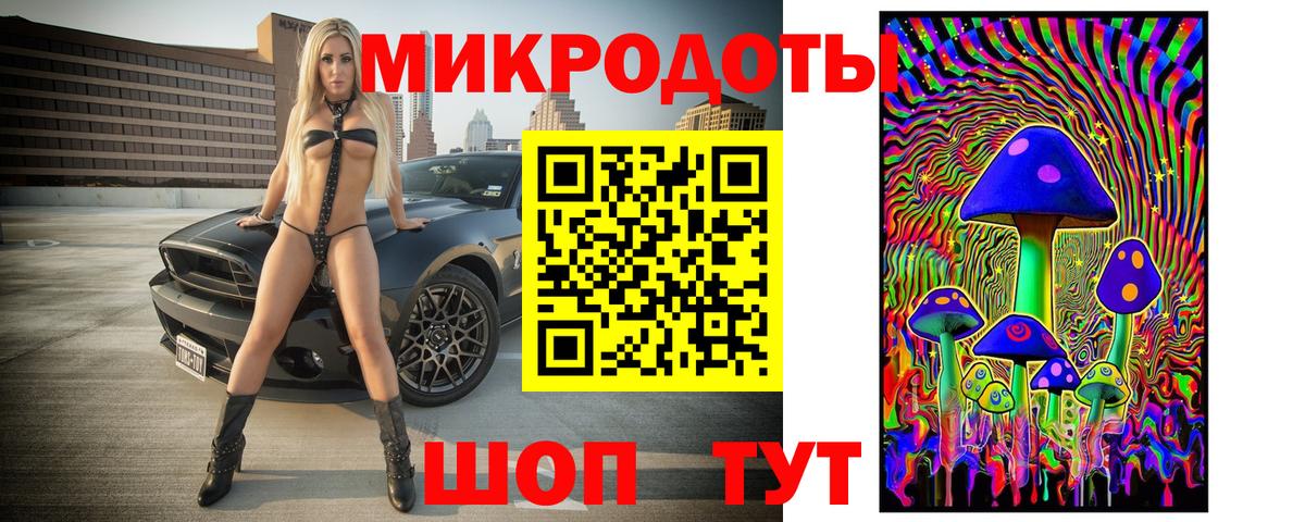 Псилоцибиновые грибы Psilocybine cubensis  Галлюциногенные грибы GOLDEN TEACHER  Азов  Вход с VPN 