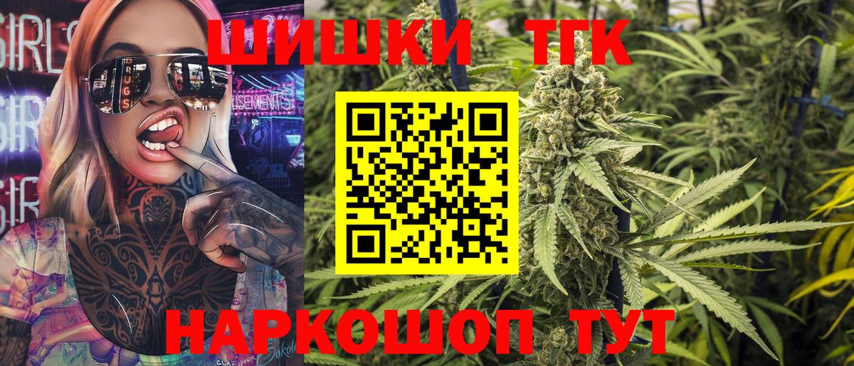 Бошки Шишки OG Kush  Канабис VHQ  МАРИХУАНА ГИДРОПОН  Азов  Вход с VPN 