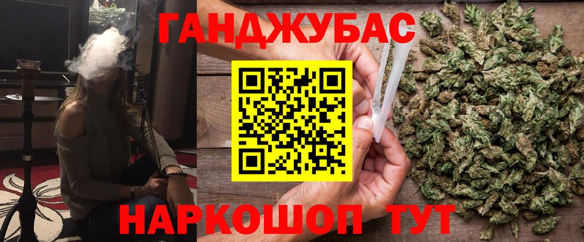 Шишки марихуана тримм Азов